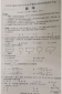 2020年四川宜宾中考数学真题