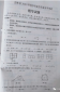 2020年吉林中考数学真题