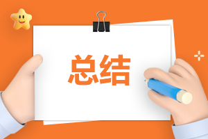 2023五年级下学期数学教学工作总结
